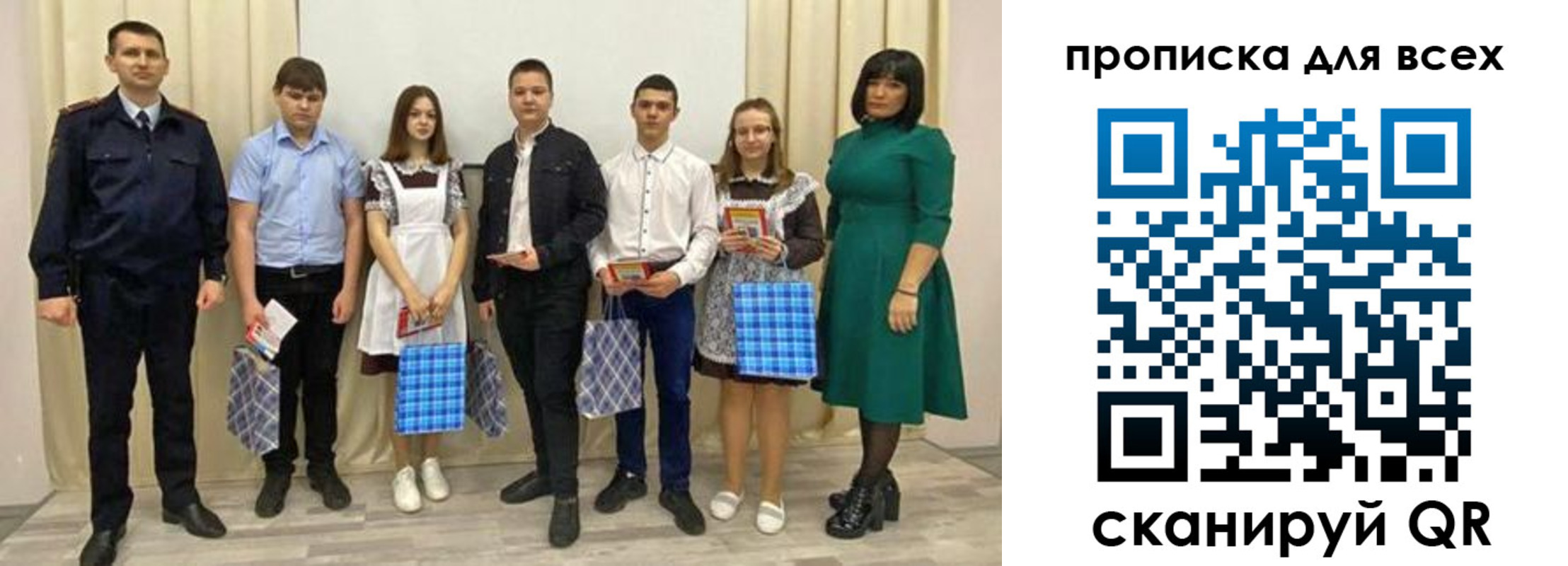 форма 3 в Вольске
