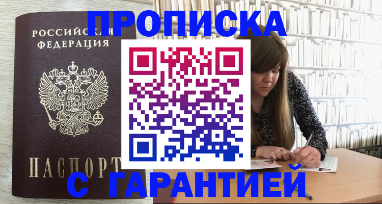 форма 3 в Вольске